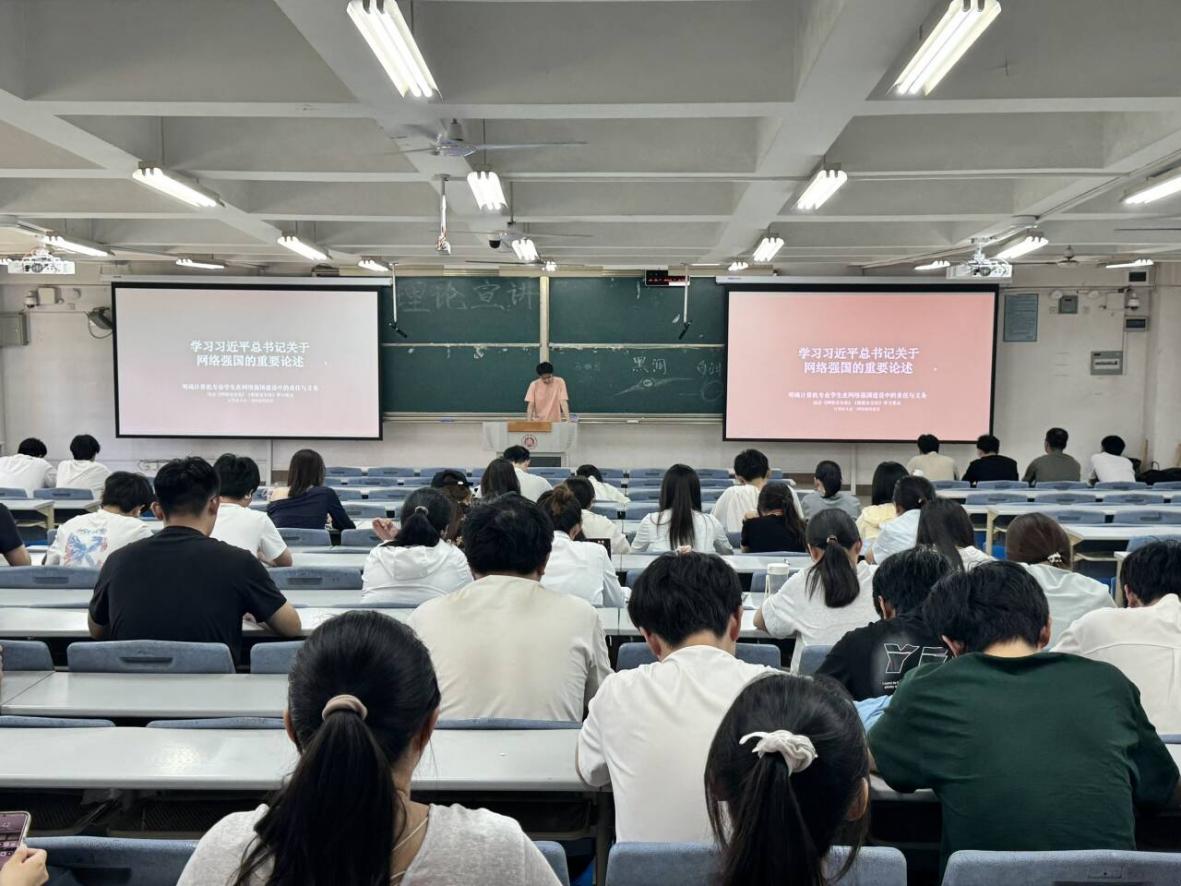 理论学习现场1