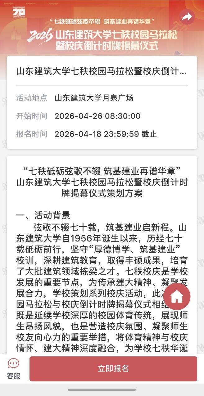 图片4.jpg 图片4.jpg