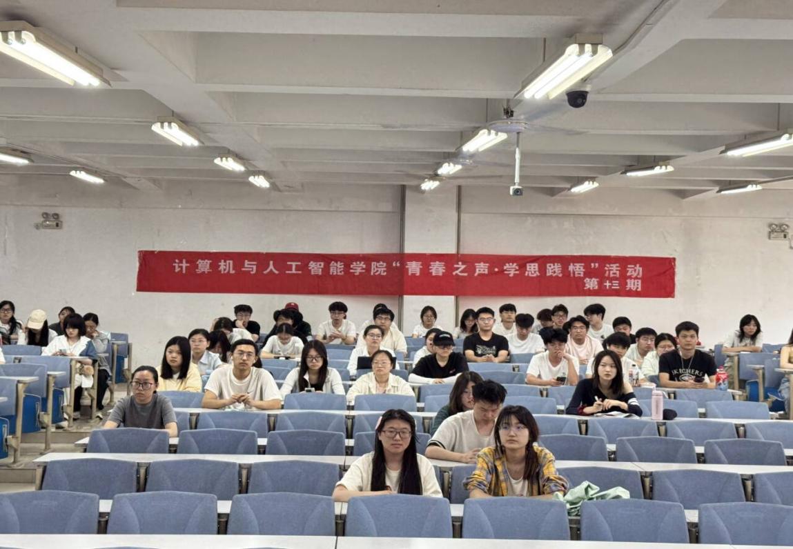 理论学习现场2