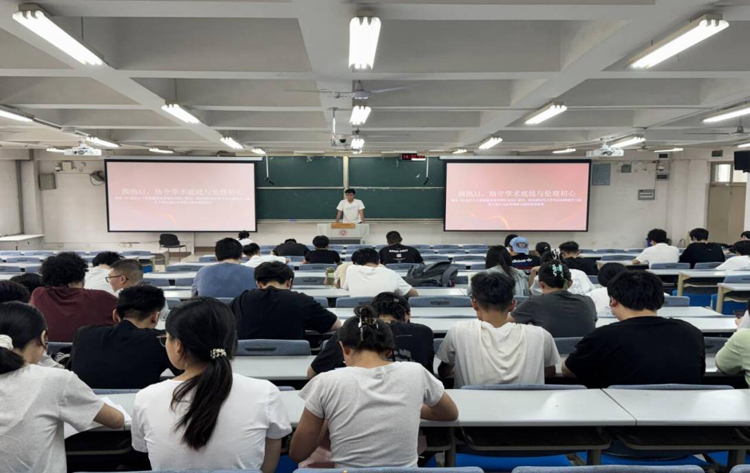 第十四期理论学习现场