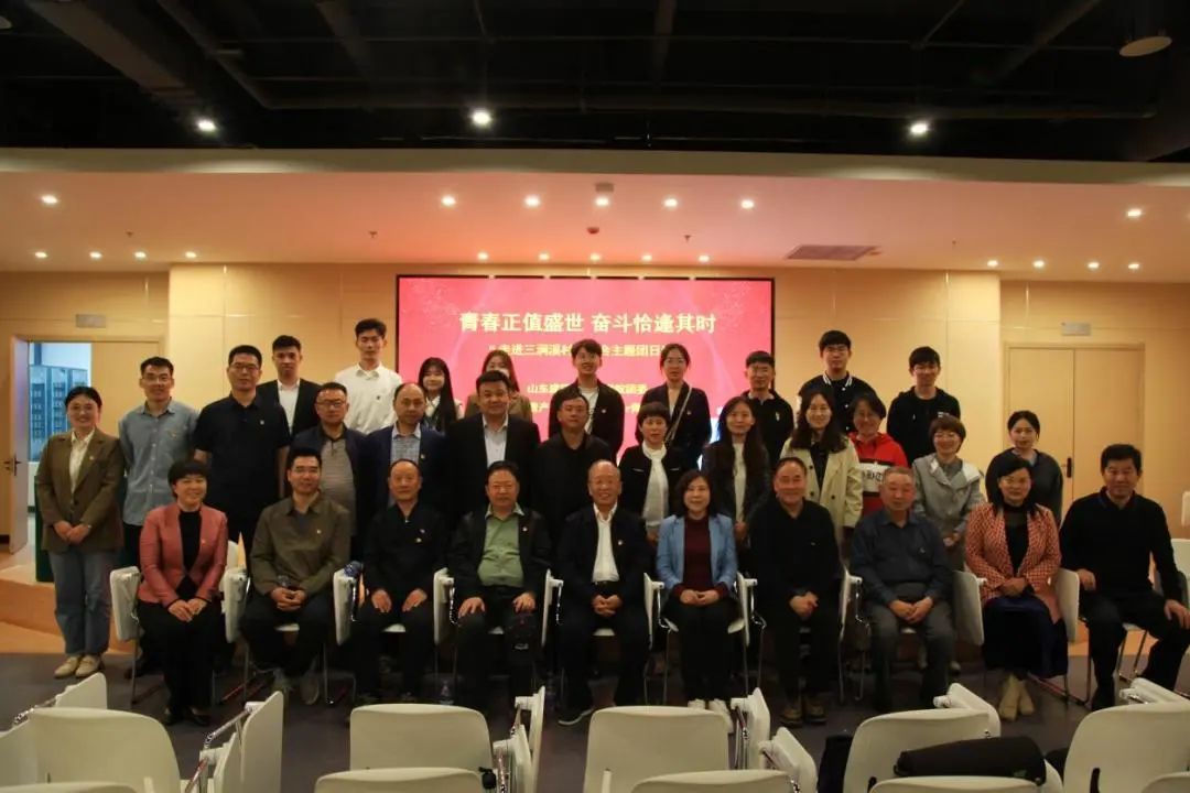 标题：英国威廉希尔公司官网理学院与山东省科普产业促进会“Maker青年博导团” 赴三涧溪村开展联合主题团日活动